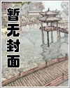 易胖体质减肥食谱