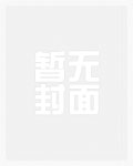 全能保镖全能保镖
