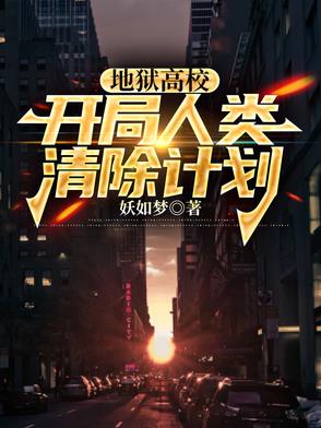 这是轮回世界？我反手兑换炼魂幡这是轮回世界？我反手兑换炼魂幡